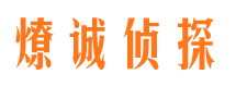 洛江侦探社